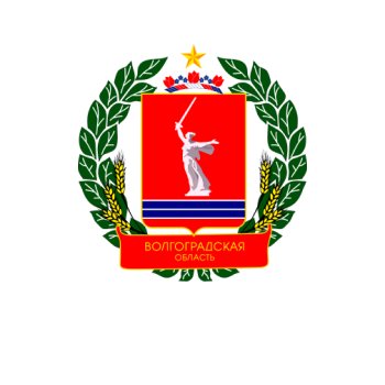 Комитет образования Волгоградской области